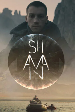 Шаман