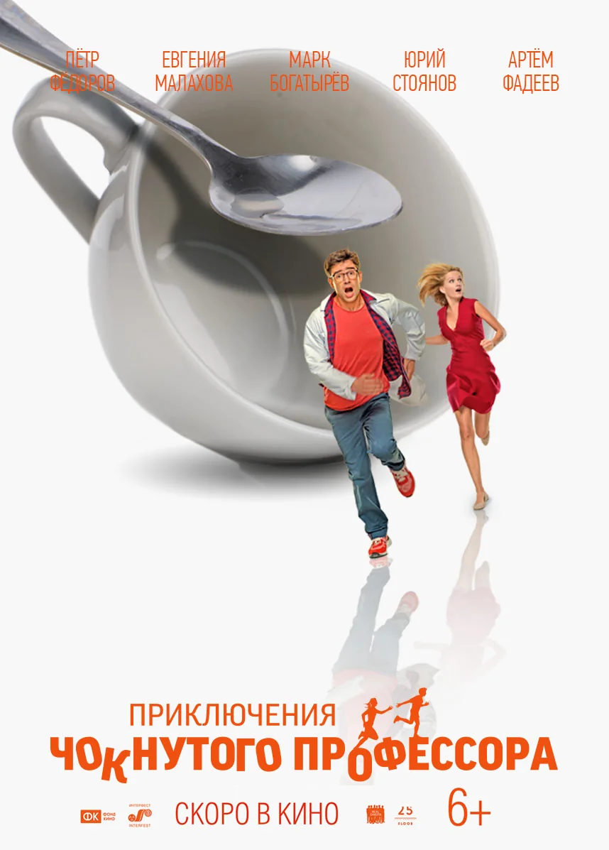 Маленькие люди